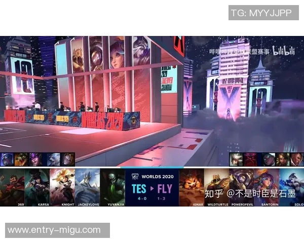 S10TES与Fly的精彩对决分析及战术探讨