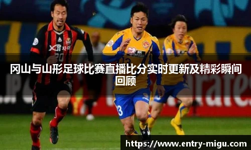 咪咕体育
