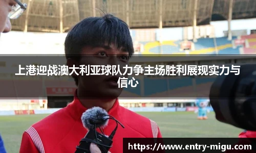 咪咕体育直播