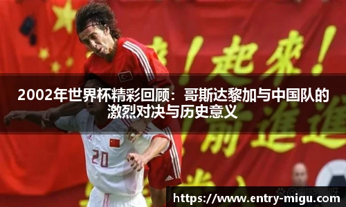 咪咕体育直播