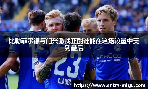 咪咕视频体育