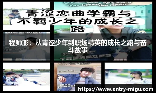 咪咕直播