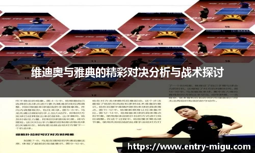 咪咕视频体育