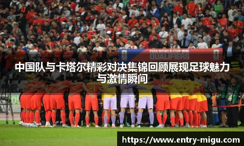 咪咕体育直播