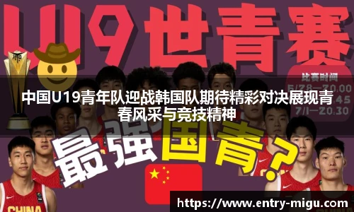 咪咕视频体育