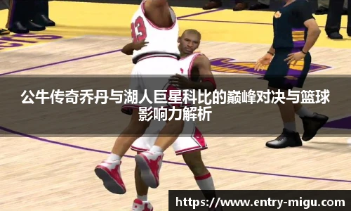 咪咕体育直播