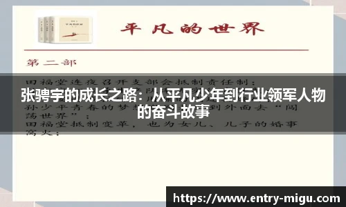 咪咕体育